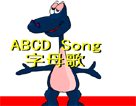 ABCD Songĸ裩-ƤƤϵжͯӢĸ