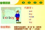 ʶ6:boy