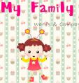 My family  Ӣ