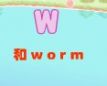 WWorm