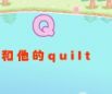 Qquilt