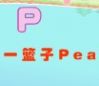 PһӵPear